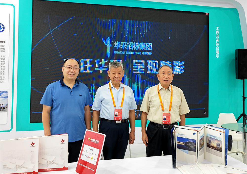 AK官网_ak（中国）招标集团参展服贸会，2022年服贸会圆满闭幕